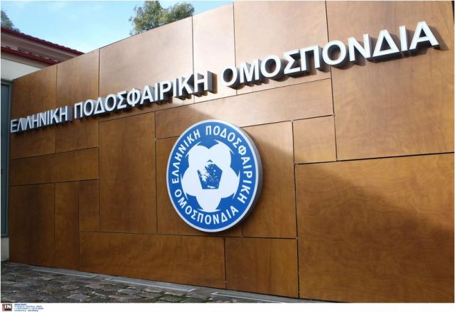 Η απάντηση της ΕΠΟ στον Ολυμπιακό για το υγειονομικό πρωτόκολλο του Κυπέλλου Ελλάδας