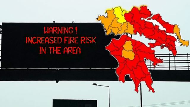 Ακραίος κίνδυνος πυρκαγιάς σε Φθιώτιδα και Στερεά Ελλάδα