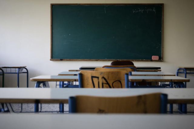 Ο δάσκαλος κάθισε στην καρέκλα του και πέθανε - Σοκαρισμένοι οι μαθητές