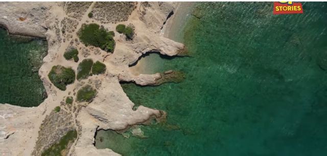 &quot;Ντούνη&quot;: Το νησάκι της Αττικής με τις αλλεπάλληλες δαντελένιες ακρογιαλιές που πας με τα πόδια (video)