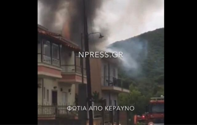Καιρός: Σπίτι στη Ναύπακτο καίγεται από κεραυνό (video)