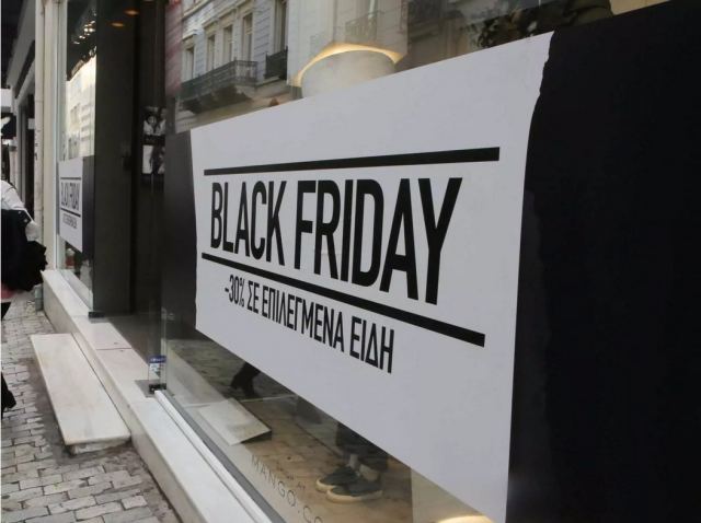 Black Friday και lockdown εκτόξευσαν τις ηλεκτρονικές παραγγελίες – Τι αγόρασε ο κόσμος