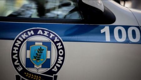 Ελληνική αστυνομία...