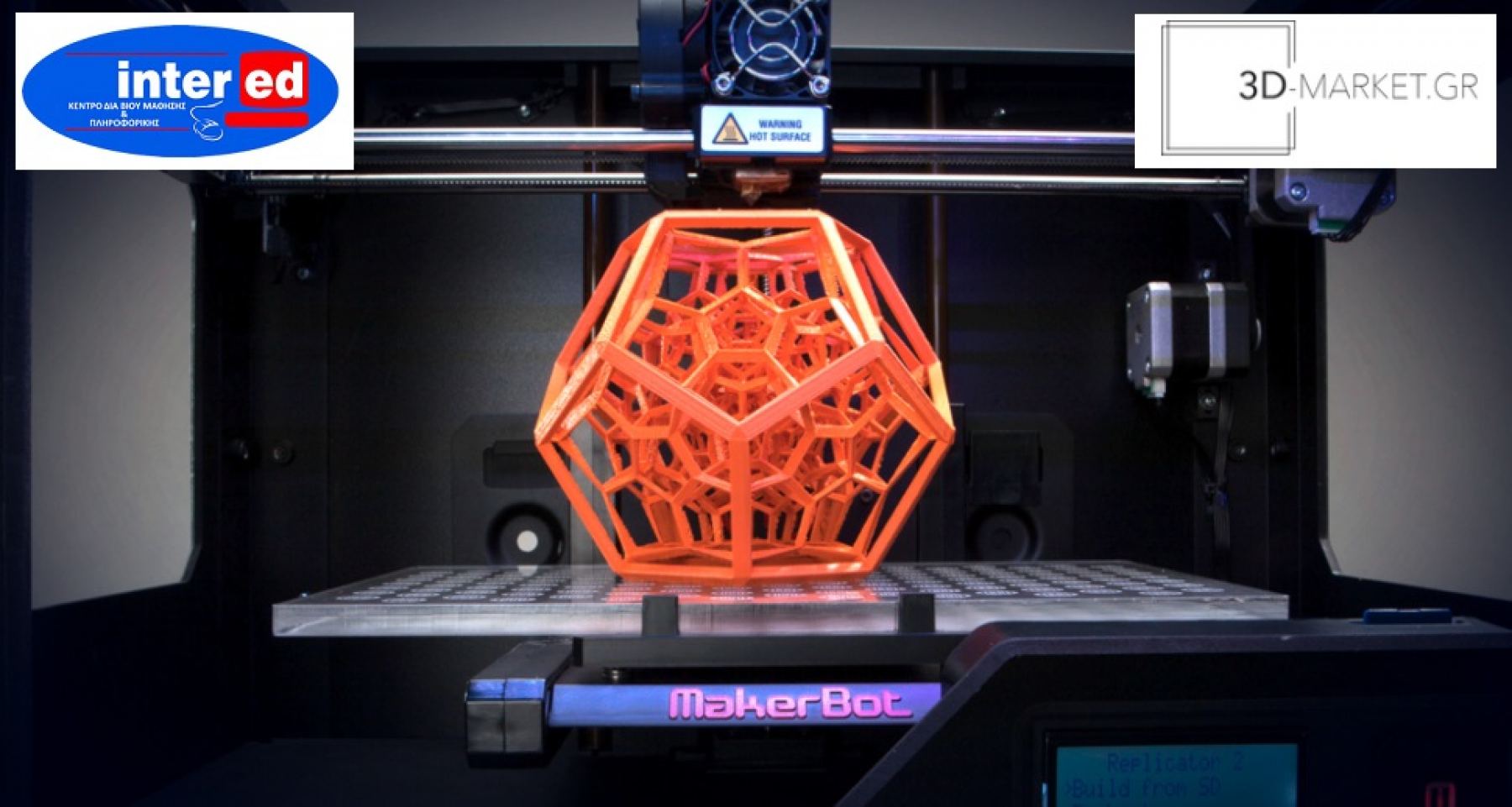 Λαμία: Μάθε τα πάντα για το 3D printing, σε 10 μόλις ώρες!