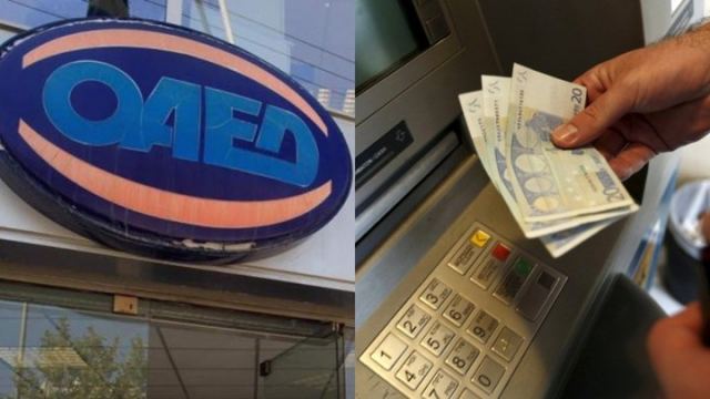 ΟΑΕΔ: Νέα παράταση για όσους ανέργους δεν έχουν καταχωρίσει το IBAN για τα 400 ευρώ