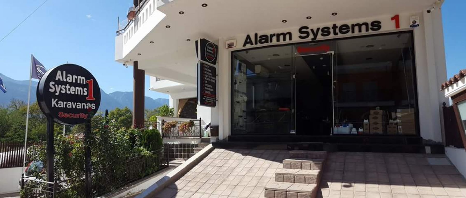 Λαμία: Κάτι καινούργιο ετοιμάζει η εταιρεία «Alarmsystems1-Karavanas Security»
