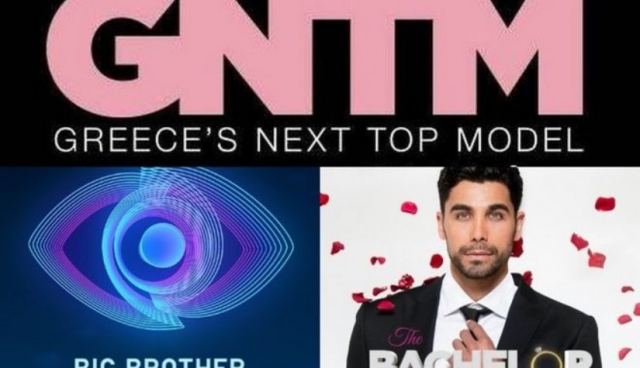 GNTM 3, Big Brother, Bachelor: Πότε θα δούμε τους μεγάλους τελικούς