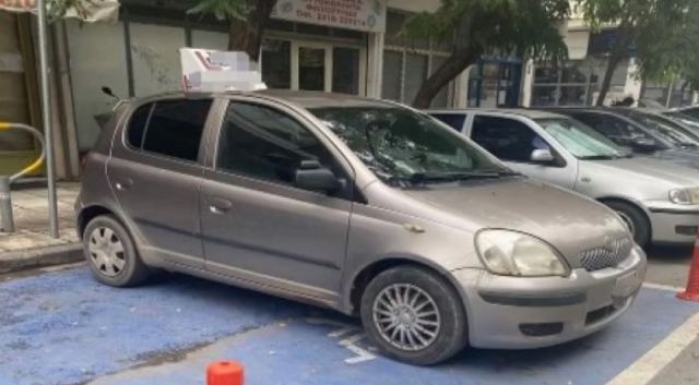 Δάσκαλος οδήγησης στην Θεσσαλονίκη πάρκαρε σε θέση για ΑμεΑ (ΒΙΝΤΕΟ)