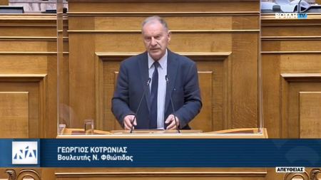 Ο Γιώργος Κοτρωνιάς στη Βουλή για το νέο σωφρονιστικό κώδικα (ΒΙΝΤΕΟ)