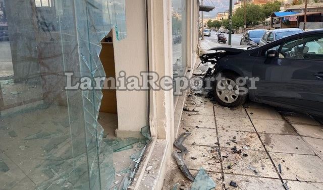 Λαμία: Οι κλέφτες μπούκαραν μέσα στο μαγαζί από σπασμένη τζαμαρία