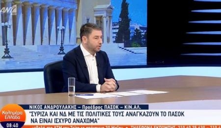 Ανδρουλάκης: Παίρνω την εντολή - Είναι ισχυρό το ΠΑΣΟΚ με 12-13% και ψάχνω για προγραμματικές συγκλίσεις σε μείζονα θέματα