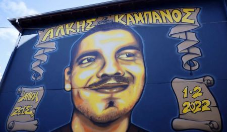 Άλκης Καμπανός: Ισόβια κάθειρξη σε 7 και πρόσκαιρες καθείρξεις σε 5 καταδικασθέντες εισηγείται η εισαγγελέας
