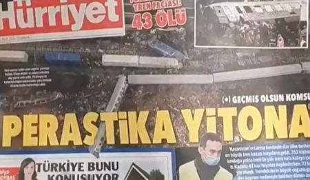 Toυρκικά ΜΜΕ για το δυστύχημα στα Τέμπη: «Perastika yitona»