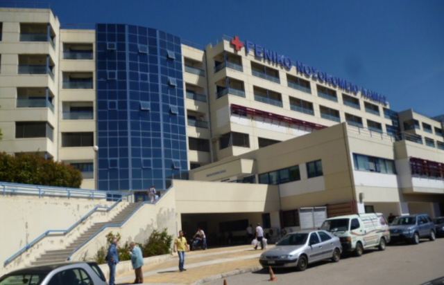 Έκλεψαν μηχανήματα από τα Νοσοκομεία Λαμίας και Λάρισας
