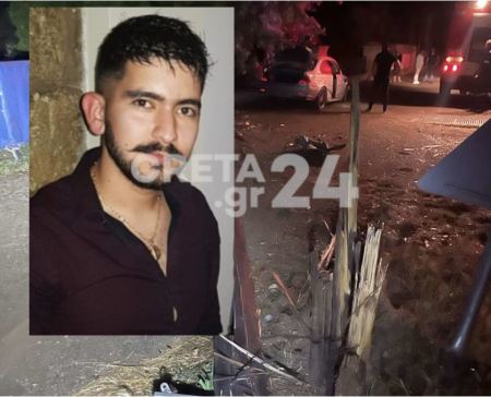 Ηράκλειο: Σοκάρουν οι φωτογραφίες από το τροχαίο που σκοτώθηκε ο 24χρονος Γιάννης