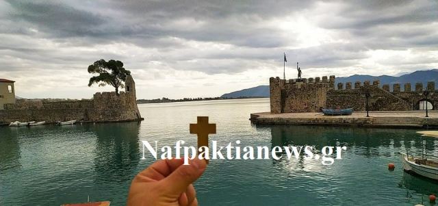 Έπεσε στο λιμάνι σε Ναύπακτο και Αντίρριο ο Σταυρός (ΒΙΝΤΕΟ)