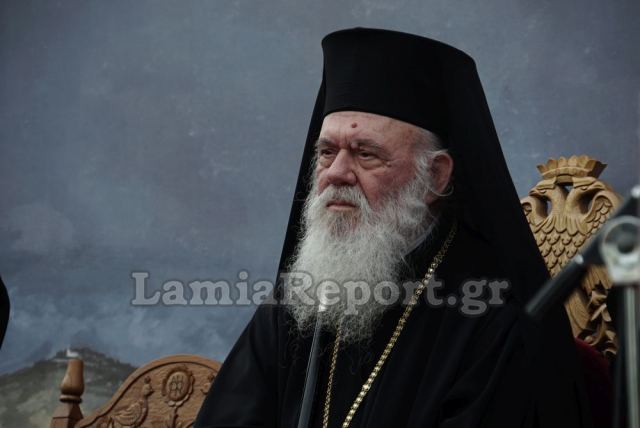 Επίτιμος Δημότης Λαμιέων θα ανακηρυχθεί ο Αρχιεπίσκοπος Ιερώνυμος