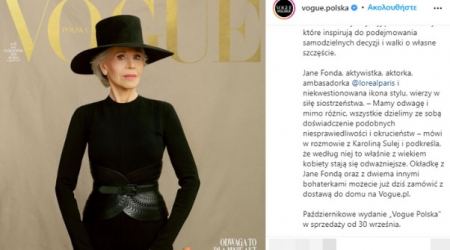Η Τζέιν Φόντα φωτογραφήθηκε για την Vogue Polska