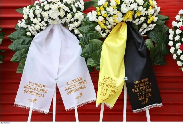 ΠΑΕ ΑΕΚ: Το κιτρινόμαυρο μήνυμα για την τραγωδία της Θύρας 7