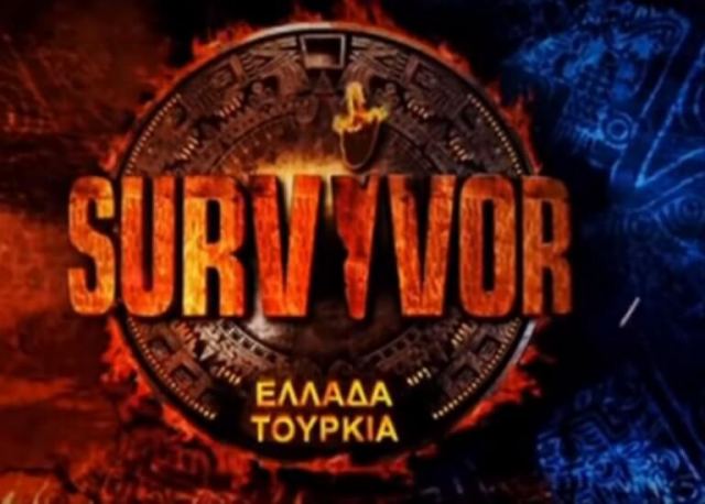 Survivor: Οι 12 παίκτες της ελληνικής ομάδας… αυτοπαρουσιάζονται! (video)
