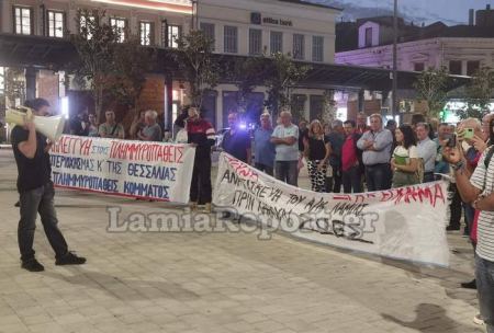 Συγκέντρωση διαμαρτυρίας για τις πλημμύρες από τους κατοίκους του Κόμματος Λαμίας