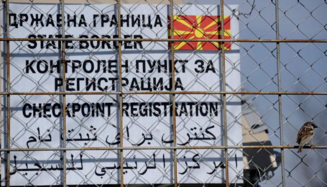 Σκόπια: Ο στρατός άνοιξε πυρ κατά μεταναστών στα σύνορα με την Ελλάδα