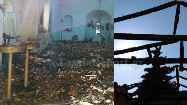 Πυρκαγιά κατέστρεψε εκκλησάκι τη νύχτα στη Λοκρίδα
