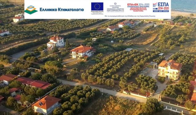 Δήμος Μακρακώμης: Οι δηλώσεις για το Κτηματολόγιο