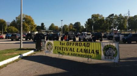 Σε εξέλιξη το 1ο off - road festival στη Λαμία!