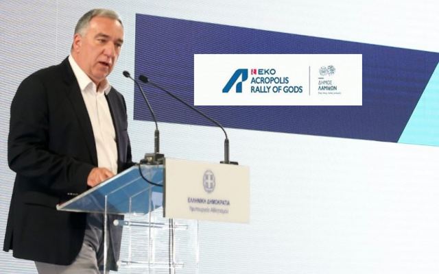 «Η Λαμία δηλώνει έτοιμη και για το Ράλλυ Ακρόπολις του 2022»