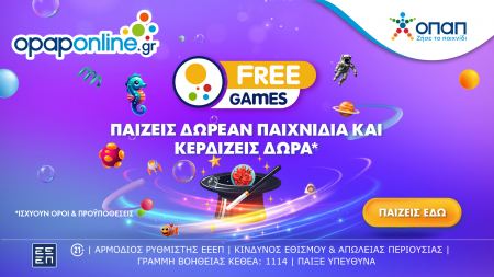 Δωρεάν παιχνίδια στο opaponline.gr με έπαθλα* για όλους