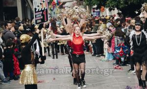 Λαμιώτικο Καρναβάλι: Δείτε όλη την παρέλαση των γκρουπ