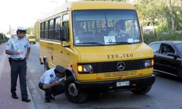 ΕΛΑΣ: Εκατοντάδες παραβάσεις σε σχολικά λεωφορεία