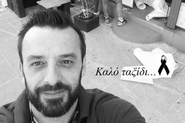 Βαρύ πένθος στην Εύβοια για τον θάνατο 46χρονου επαγγελματία
