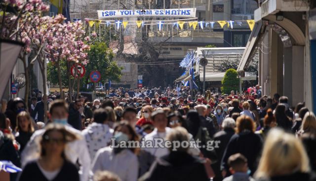Εικόνες από την παρέλαση της 25ης Μαρτίου στη Λαμία