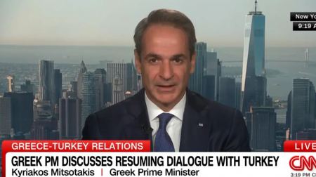 Μητσοτάκης στο CNN για συνάντηση με Ερντογάν: Να αφήσουμε πόρτα ανοιχτή ακόμη κι αν συμφωνήσουμε ότι διαφωνούμε