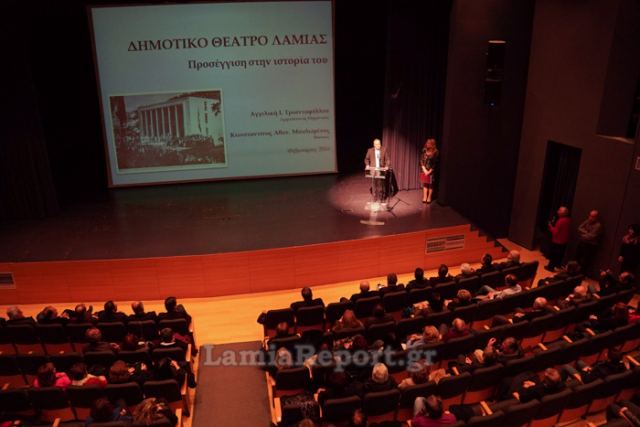 Ο Πολιτισμός τελικά ενώνει… 55 χρόνια Δημοτικό Θέατρο Λαμίας (ΒΙΝΤΕΟ - ΦΩΤΟ)