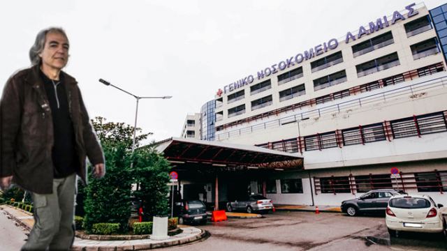 Νοσηλευόμενος θα παραμείνει στο Νοσοκομείο Λαμίας ο Δημήτρης Κουφοντίνας