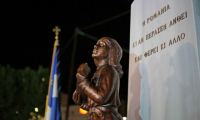 Λαμία: Το πρόγραμμα εκδηλώσεων μνήμης της Γενοκτονίας των Ελλήνων του Πόντου