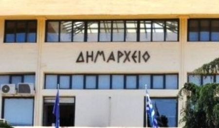 Δήμος Λοκρών: Επείγουσα ανακοίνωση για ηλεκτρονική εξαπάτηση προμηθευτών