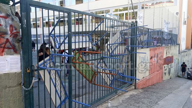 Νέο σχολείο υπό κατάληψη στη Λαμία