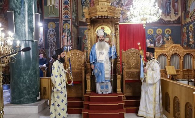 Τριήμερος εορτασμός των Τριών Ιεραρχών στη Μητρόπολη Φθιώτιδας