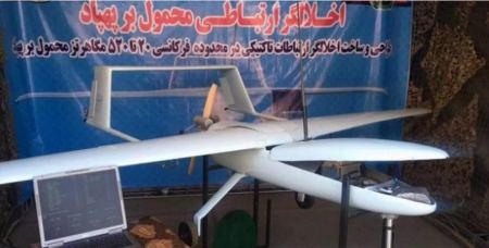 Ιρανικά drones στη Ρωσία: Αντιμέτωπη με νέες κυρώσεις από την Ευρωπαϊκή Ένωση η Τεχεράνη