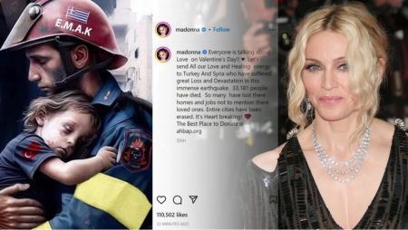 Η Μαντόνα ανέβασε στο Instagram την αφίσα για τη βοήθεια της ΕΜΑΚ στους σεισμόπληκτους της Τουρκίας