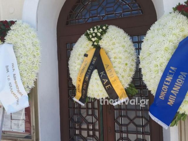 Θεσσαλονίκη: Αβάσταχτος πόνος στην κηδεία του φιλάθλου που σκοτώθηκε στο γήπεδο της Καλαμαριάς [pics, video]