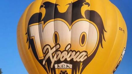 100 χρόνια ΑΕΚ: Αυτό είναι το αερόστατο που θα πετάξει σε κάθε γωνία της Ελλάδας