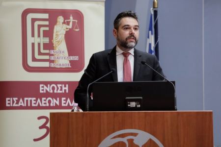 Στην ετήσια τακτική Γ.Σ. της Ένωσης Εισαγγελέων Ελλάδος ο Γιάννης Σαρακιώτης