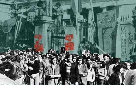 Λαμία: Συγκέντρωση για τα 50 χρόνια από την εξέγερση του Πολυτεχνείου
