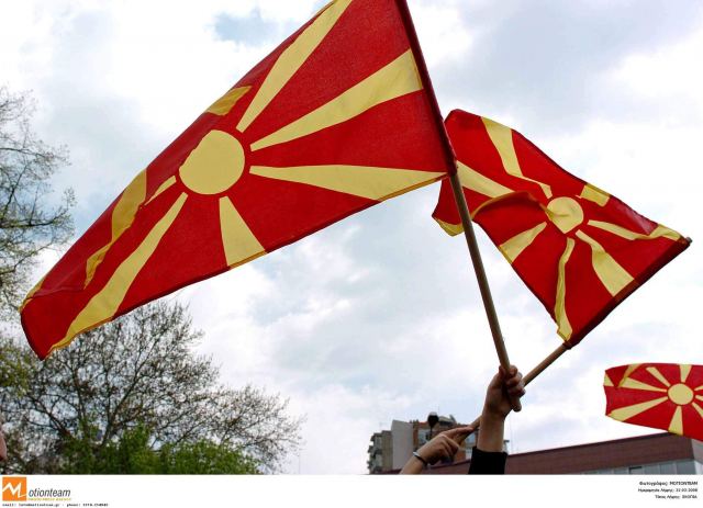 Σκόπια: Υπουργός επανέφερε ταμπέλα που γράφει “Δημοκρατία της Μακεδονίας”