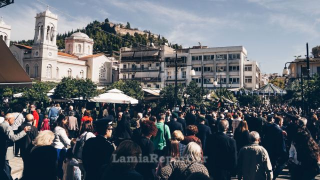 Λαμία: Πλήθος κόσμου στον επίσημο εορτασμό της πόλης (Φωτορεπορτάζ)